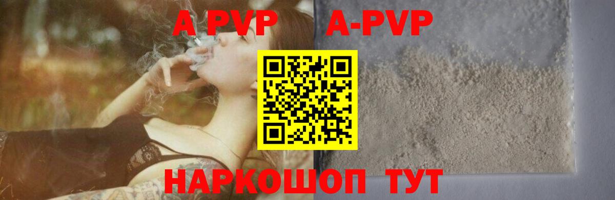 Alfa_PVP СК КРИС  закладка  Вход с VPN  Сызрань  А ПВП СК 