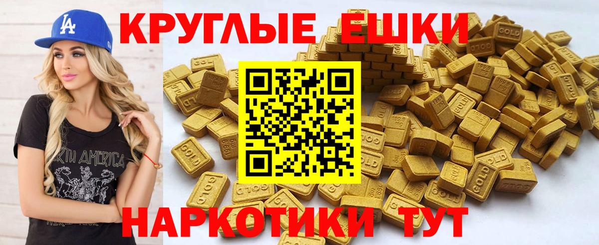 Экстази DUBAI Сызрань