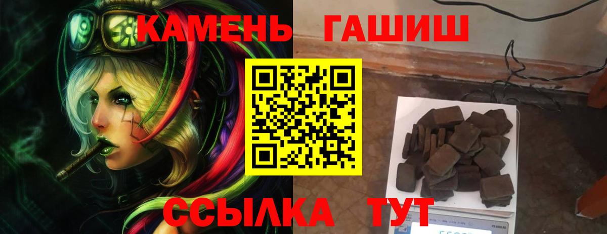 Сызрань  Гашиш убойный  Гашиш хэш  Вход с VPN 