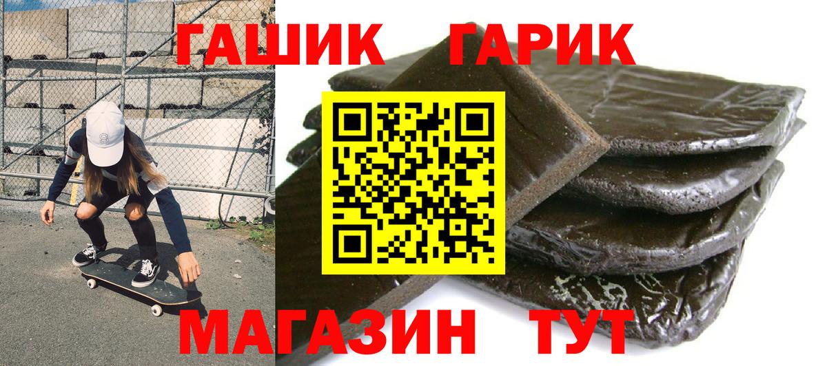 ГАШИШ  Сызрань  Марихуана  COCAIN  А ПВП СК   МЕФ   Вход с VPN 