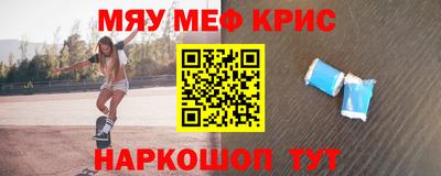 тгк Обнинск