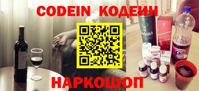 jwh Обь