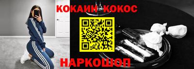 тгк Обнинск