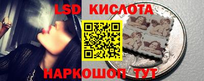 тгк Обнинск