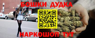 синтетический гашиш Нягань