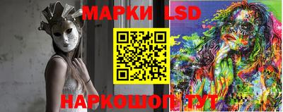 тгк Обнинск