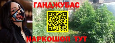 синтетический гашиш Нягань