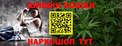 синтетический гашиш Нягань