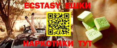 синтетический гашиш Нягань