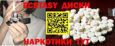 тгк Обнинск
