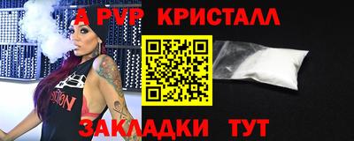 синтетический гашиш Нягань