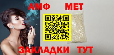 метадон Новокубанск