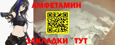 синтетический гашиш Нягань