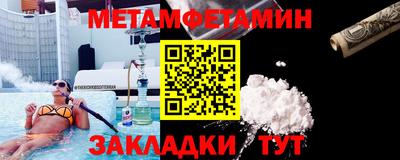 синтетический гашиш Нягань