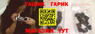 синтетический гашиш Нягань