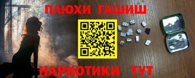 jwh Обь