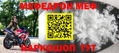 синтетический гашиш Нягань