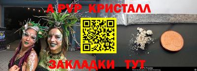 синтетический гашиш Нягань