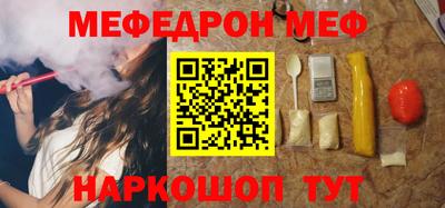 синтетический гашиш Нягань