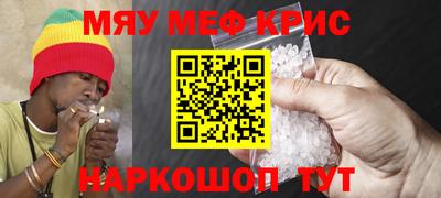 синтетический гашиш Нягань