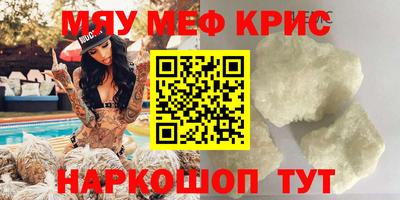 синтетический гашиш Нягань