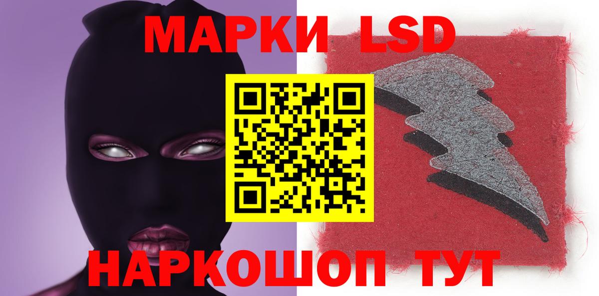 Сызрань  LSD-25 экстази кислота  Вход с VPN  ЛСД экстази кислота 