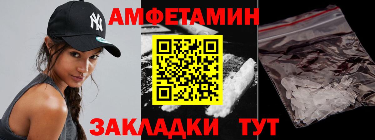 МЕТАМФЕТАМИН Декстрометамфетамин 99.9%  МЕТАМФЕТАМИН Декстрометамфетамин 99.9%  Сызрань  Вход с VPN 
