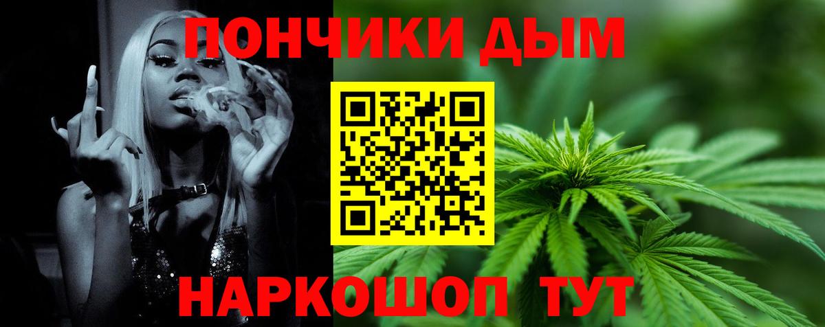 Бошки марихуана OG Kush Сызрань