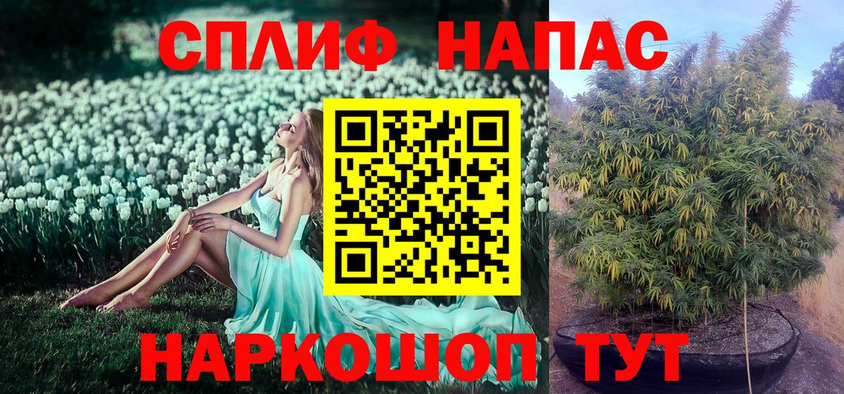 Каннабис гибрид  МАРИХУАНА White Widow  Сызрань  Вход с VPN 
